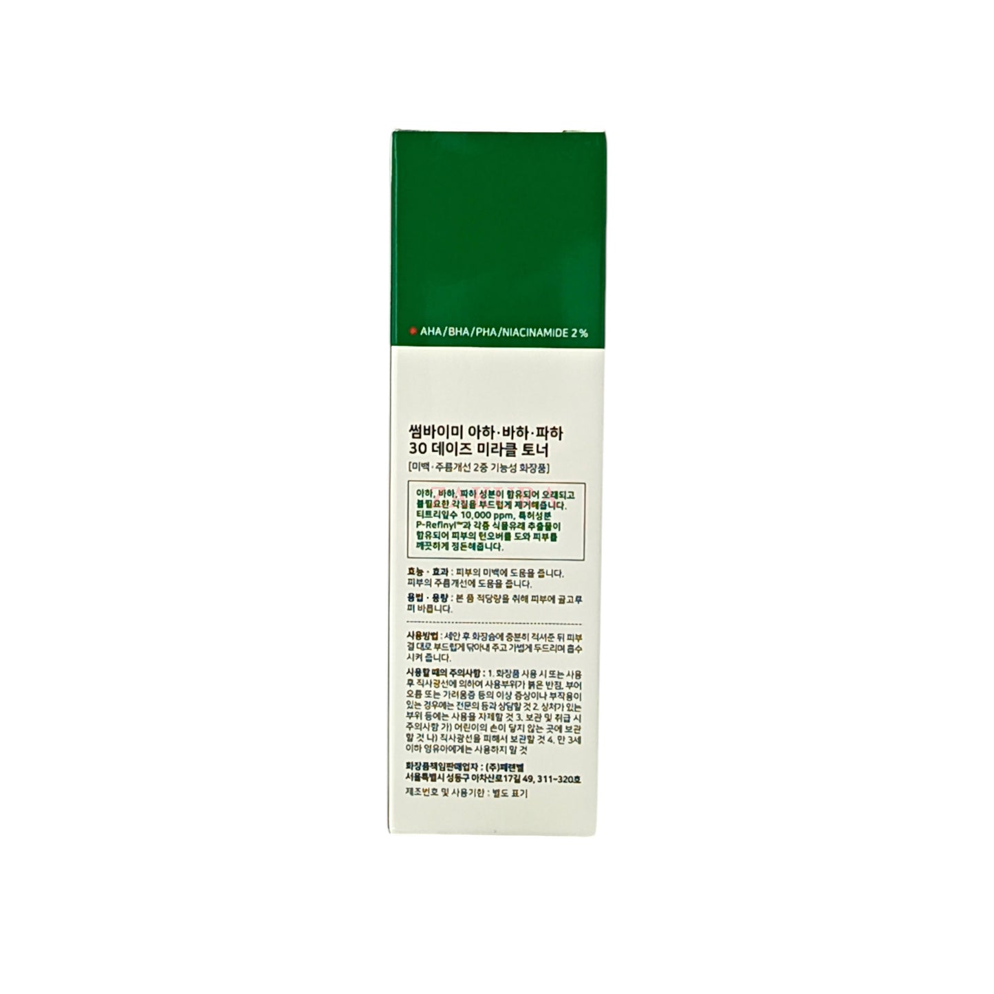 SOME BY MI Aha-Bha-Pha 30 Days Miracle Toner 150ml