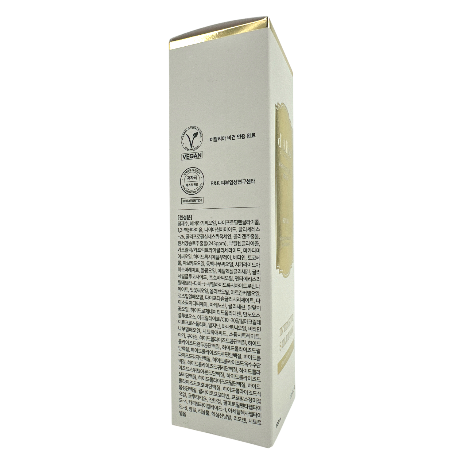 d'Alba White Truffle Intensive Serum Royal 100ml – Premium brightening and anti-aging serum by Zakura Global.