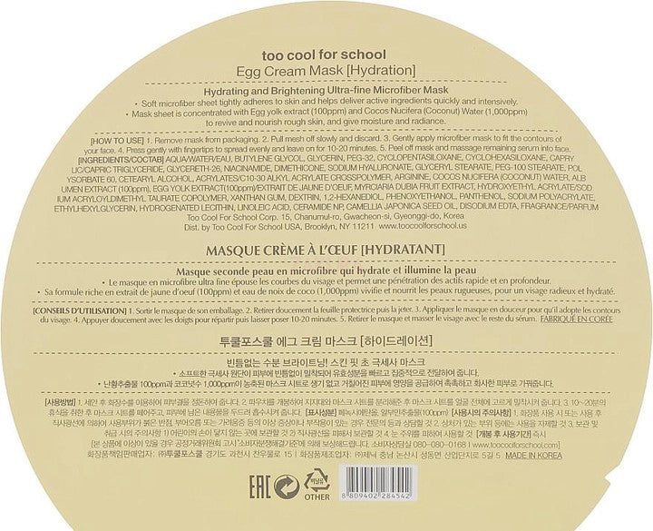 Too Cool For School Egg Cream Mask 1pc (Hydration/Pore Tightening/Firming/Calming)