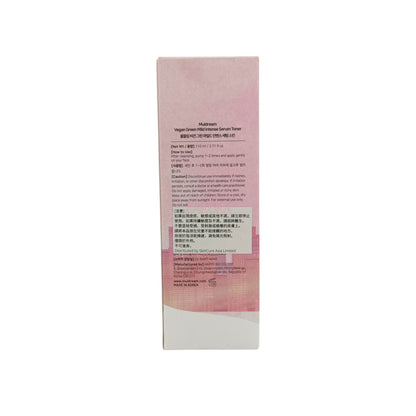 Muldream Vegan Green Mild Serum Toner 110ml (Fresh/Intense) Intense
