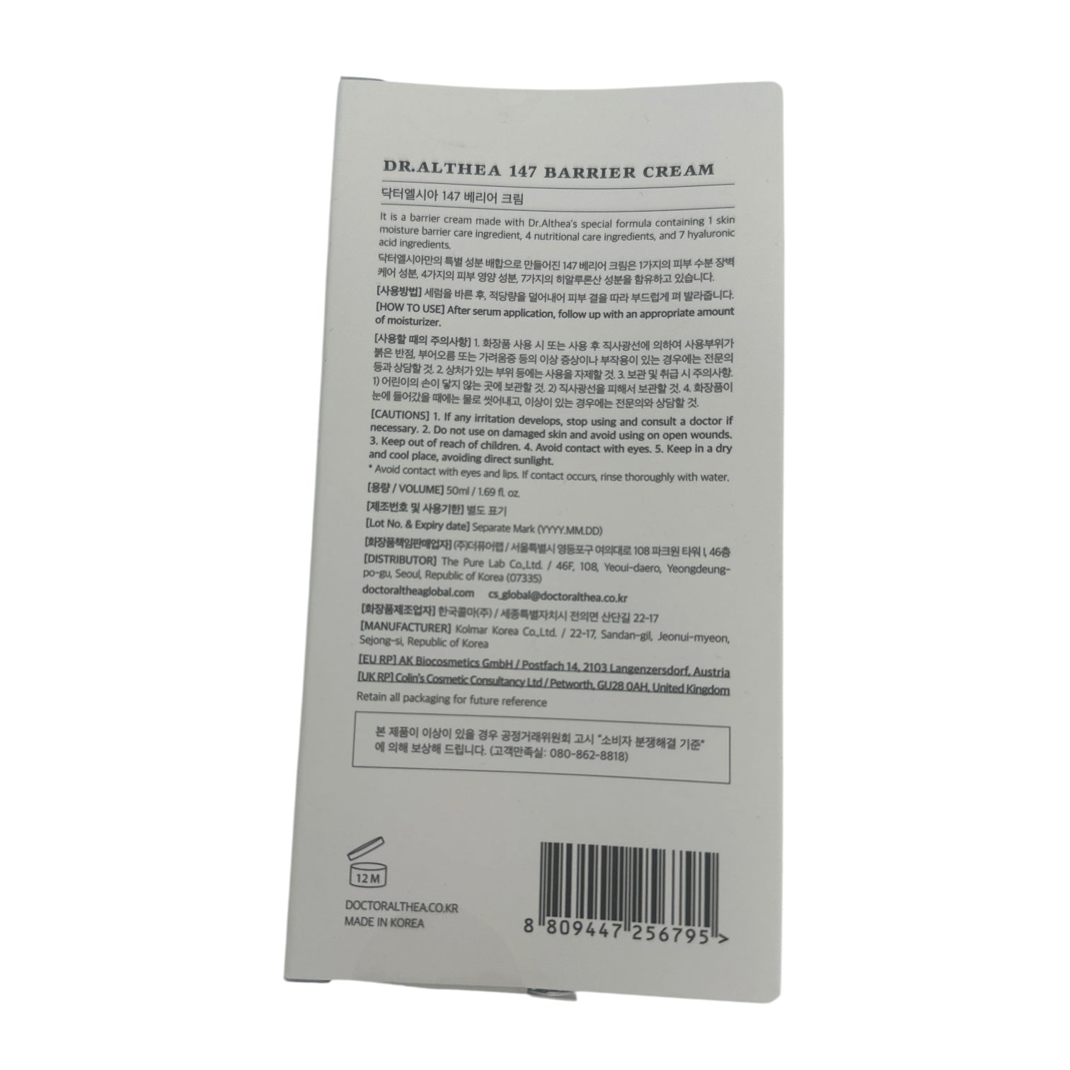 Dr. Althea 147 Barrier Cream 50ml