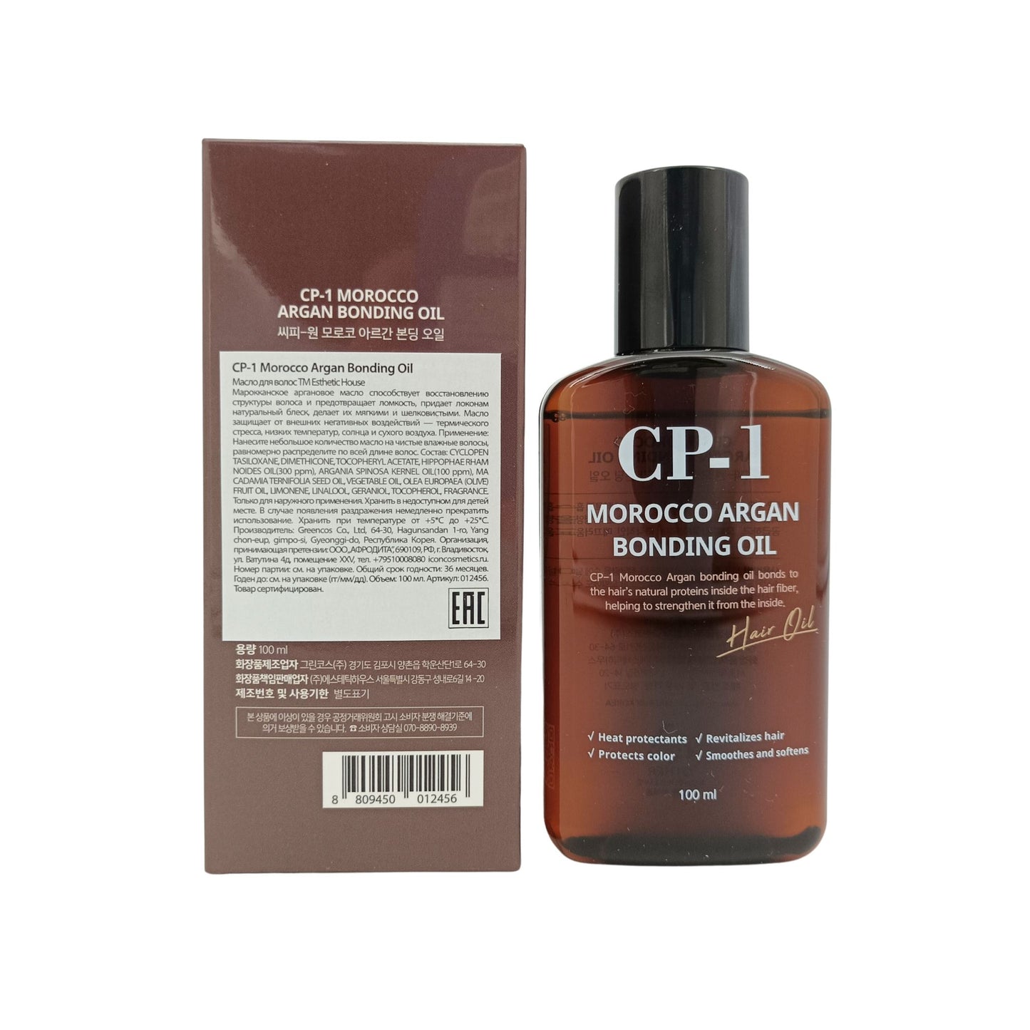 CP1 CP-1 Morocco Argan Bonding Oil 100ml