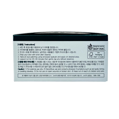 Farm Stay Cica Farm Nature Solution Eye Patch 60pcs – Soothing hydrogel patches with Cica for hydration and brightening at Zakura Global.