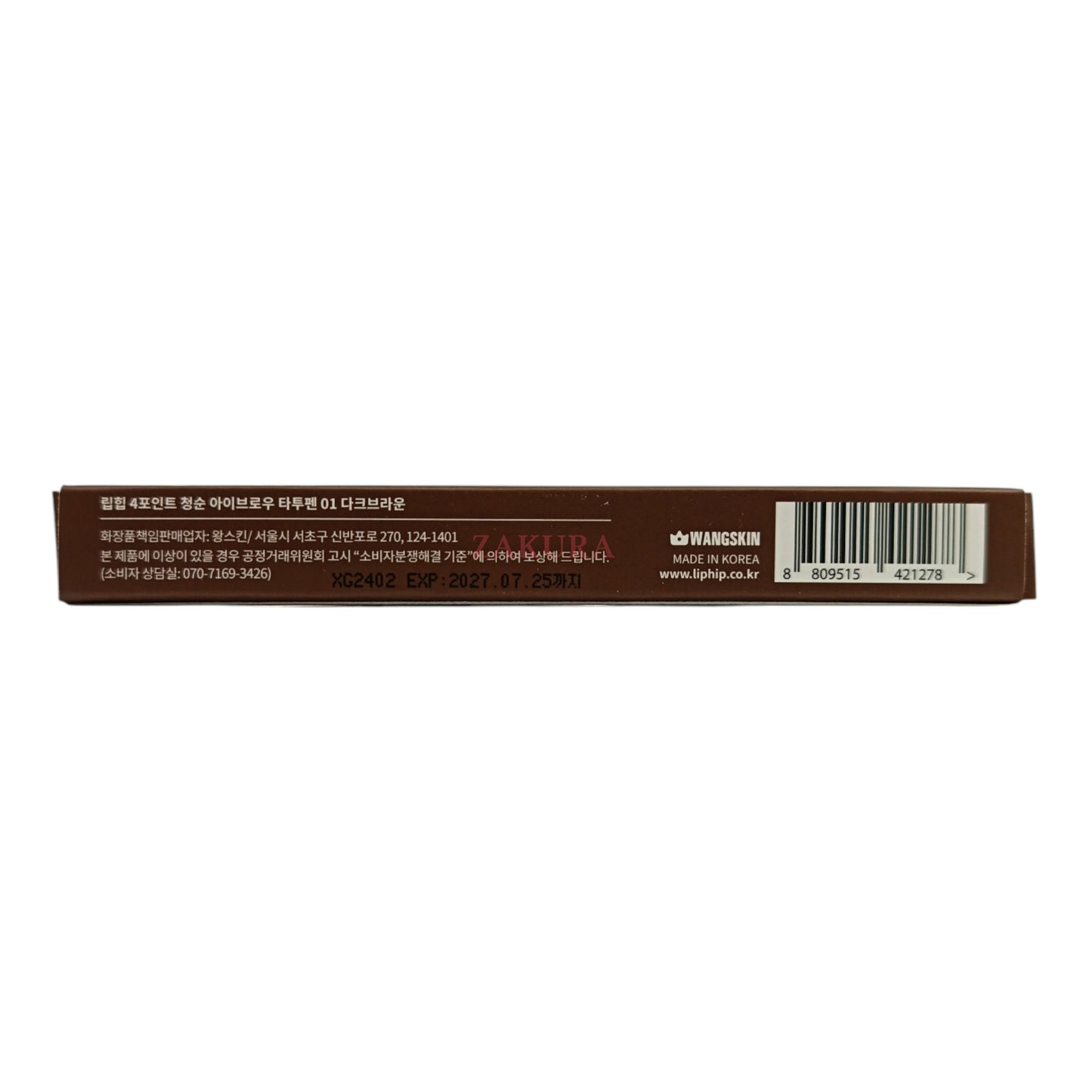 LipHip 4Point Pure Eyebrow Tattoo Pen 0.8g (01 Dark brown/ 02 Light brown) 01 Dark brown