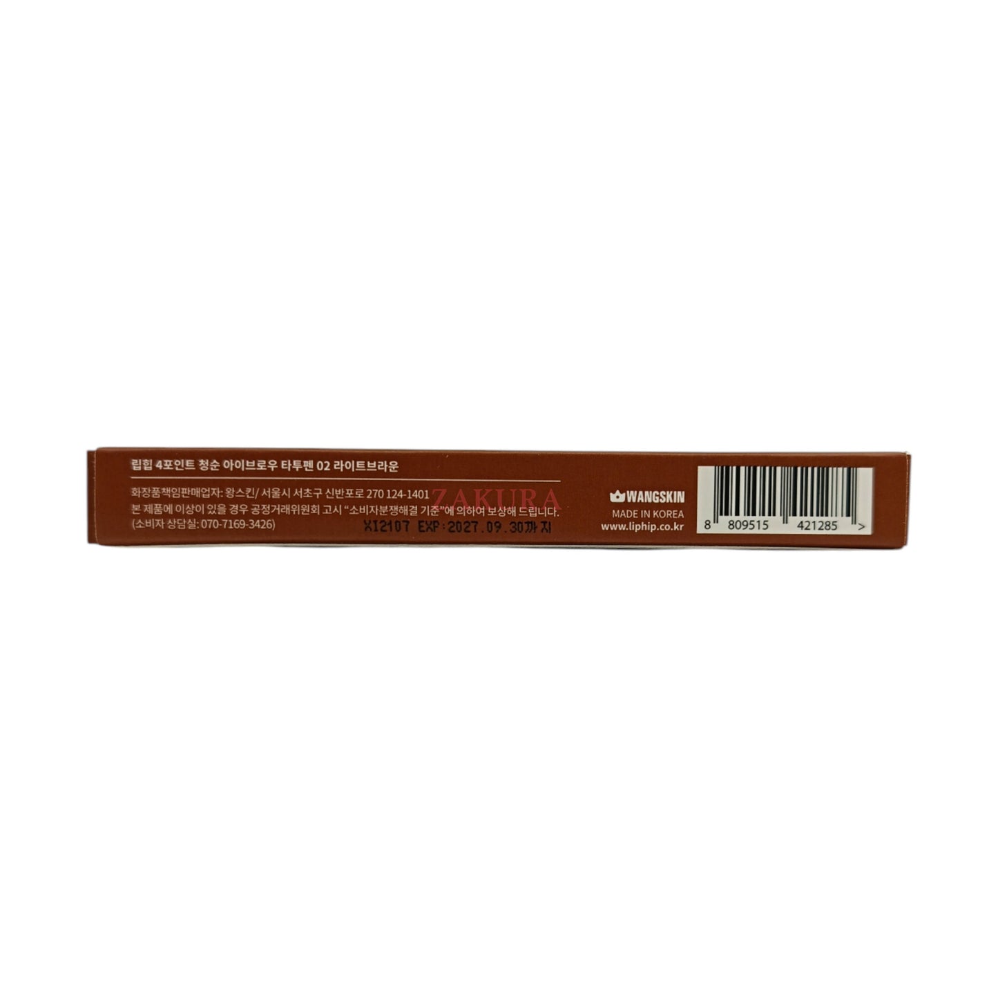 LipHip 4Point Pure Eyebrow Tattoo Pen 0.8g (01 Dark brown/ 02 Light brown) 02 Light brown