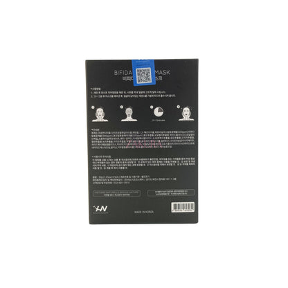 Histoire Naturelle Bifida Repair Mask 5pcs – Korean sheet mask with bifida ferment for skin barrier repair, available at Zakura Global