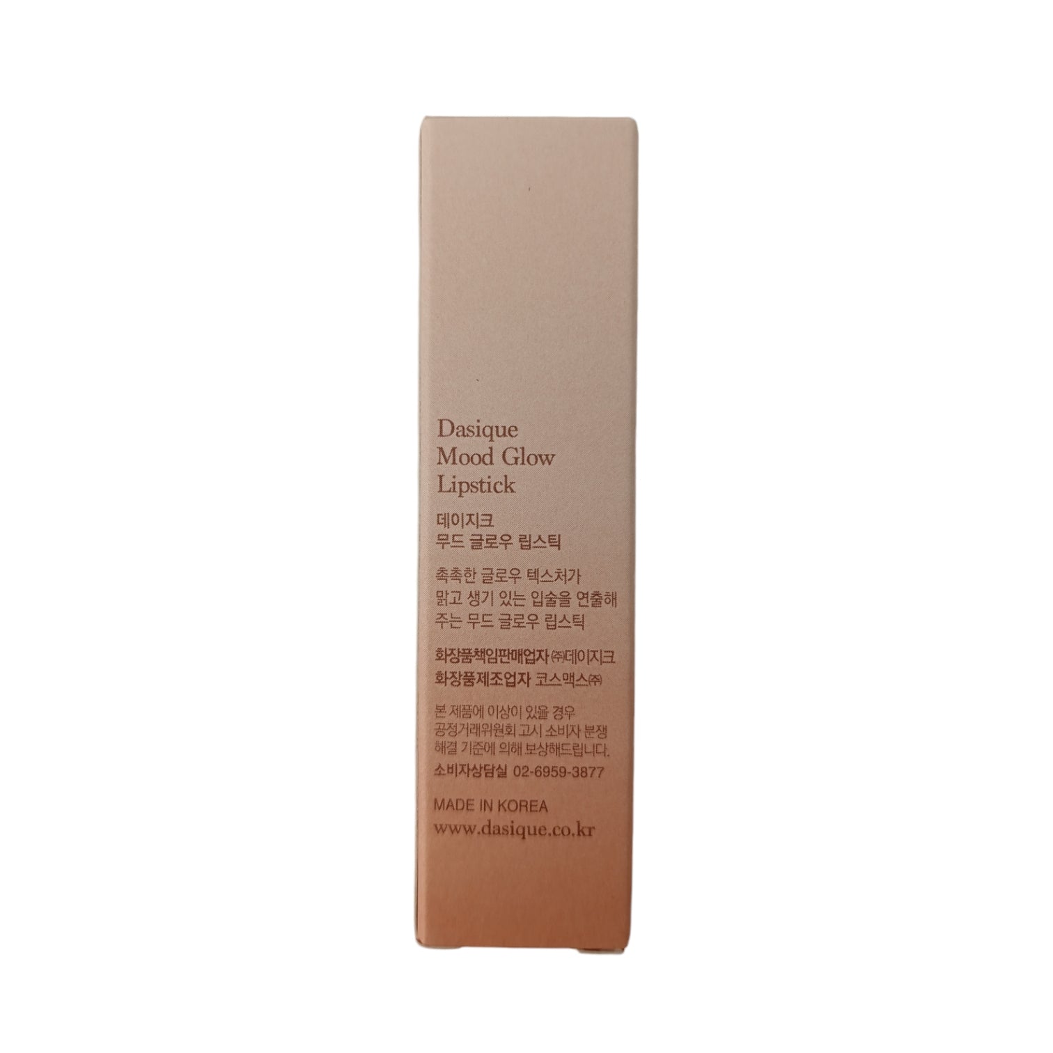 Dasique Mood Glow Lipstick 3g 01 Cream Sand