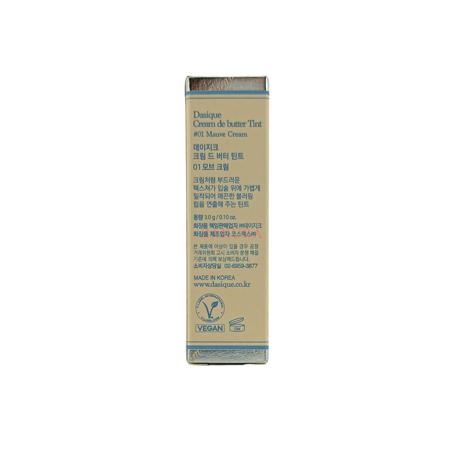 Dasique Cream De Butter Tint - (01 Mauve Cream/02 Salted Butter) 1pc 01 Mauve Cream