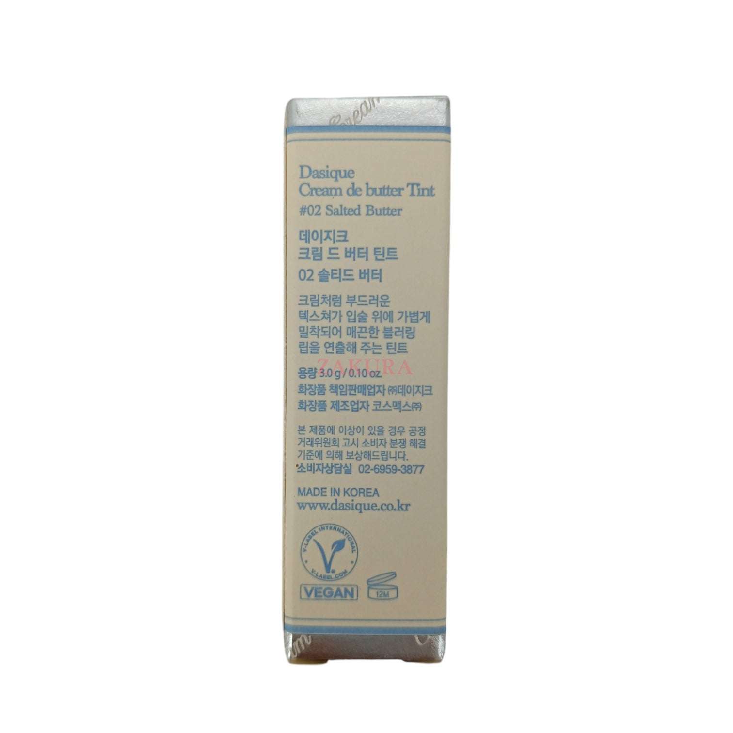 Dasique Cream De Butter Tint - (01 Mauve Cream/02 Salted Butter) 1pc 02 Salted Butter