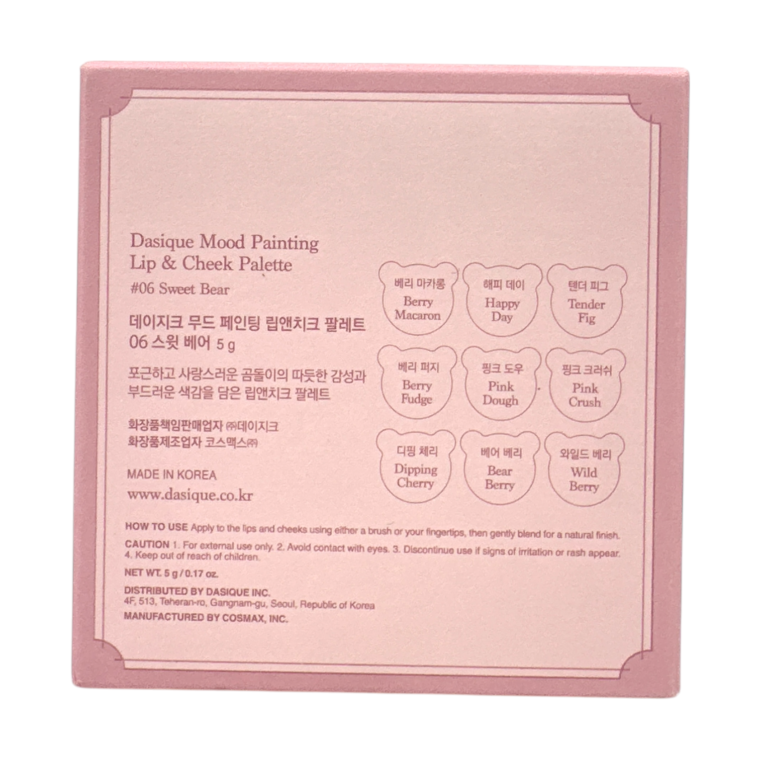 Mood Painting Lip & Cheek Palette - 06 Sweet Bear 5g