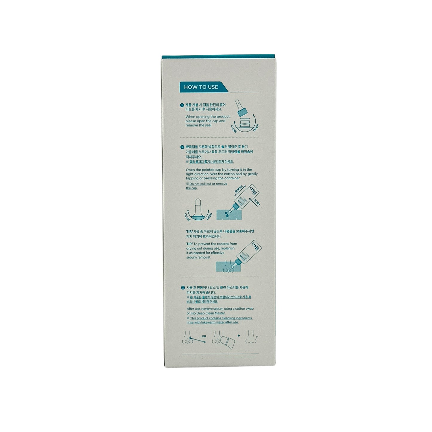 ilso Super Melting Sebum Softener 150ml + Cotton Pad 2pcs