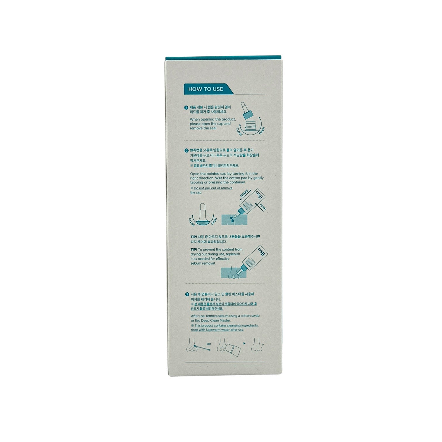 ilso Super Melting Sebum Softener 150ml + Cotton Pad 2pcs