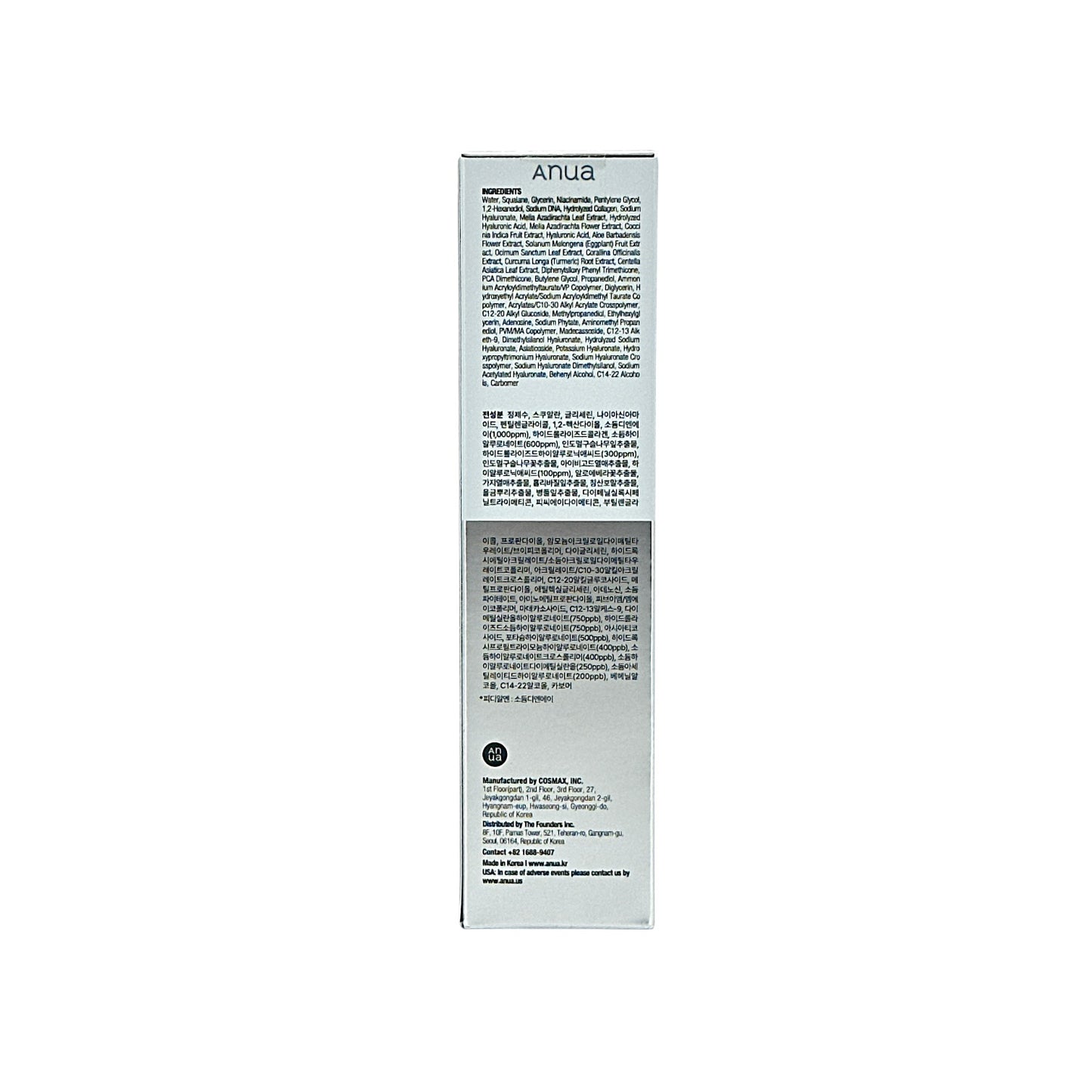 Anua PDRN Hyaluronic Acid 100 Moisturizing Cream 60ml
