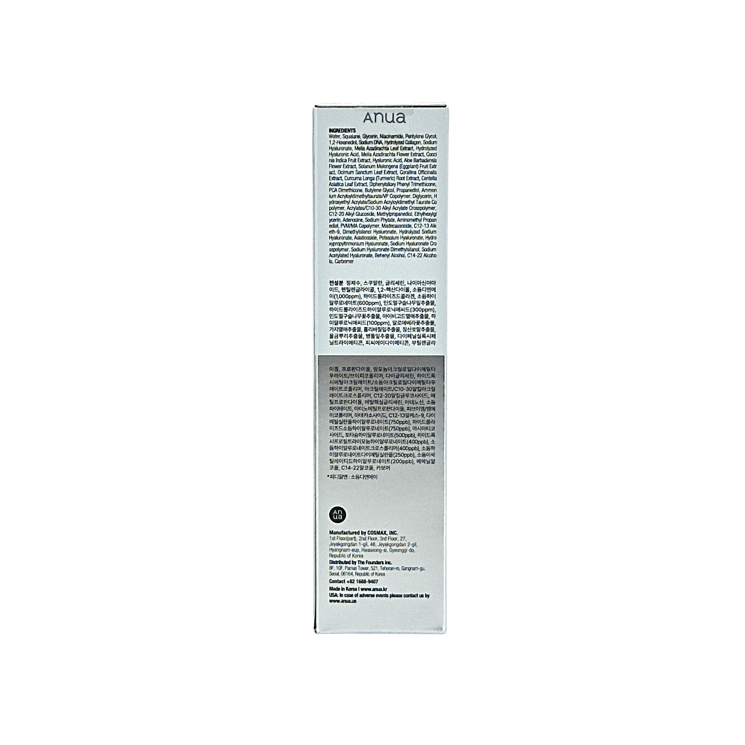Anua PDRN Hyaluronic Acid 100 Moisturizing Cream 60ml