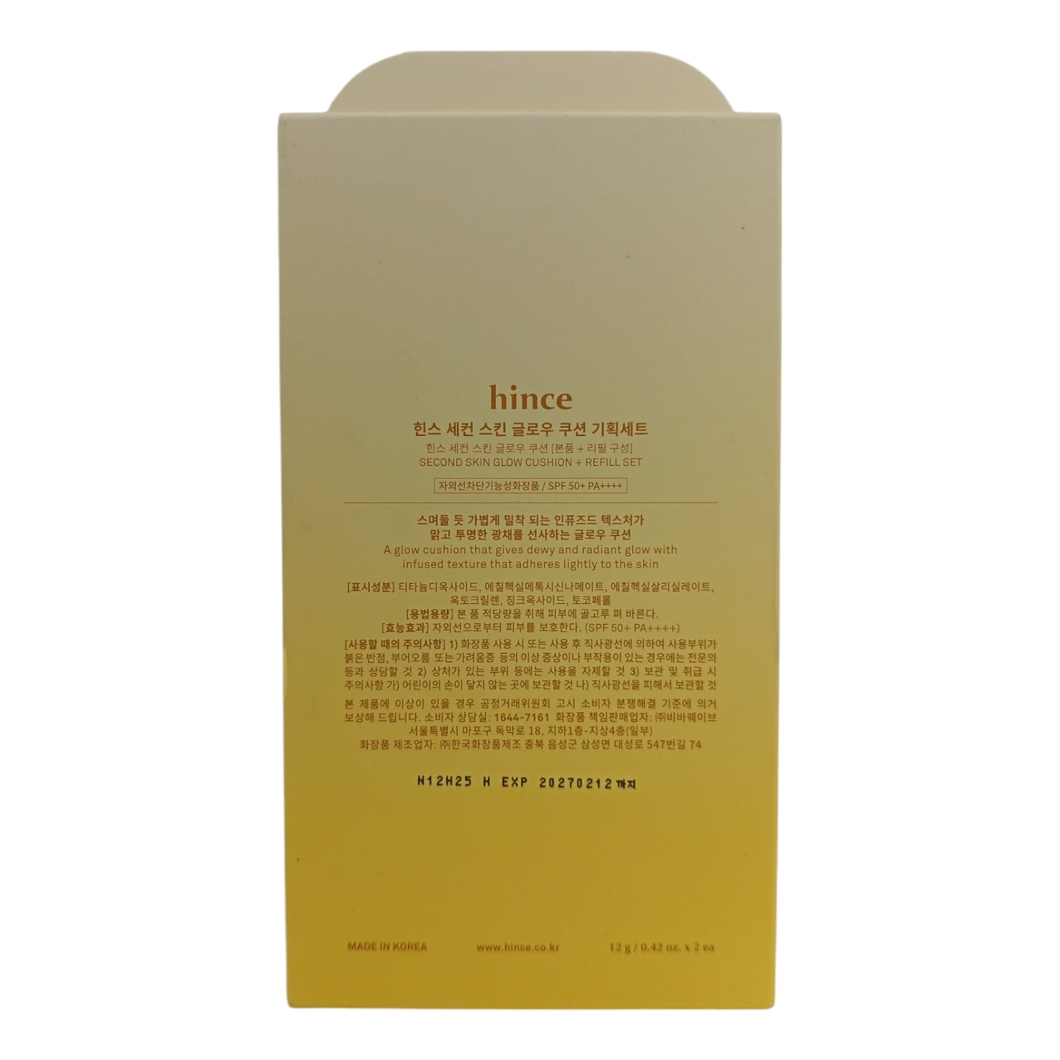 Hince Second Skin Glow Cushion with Refil 12gx2 (15 Rosy/17 Prorcelai/21 Ivory) 21 Ivory