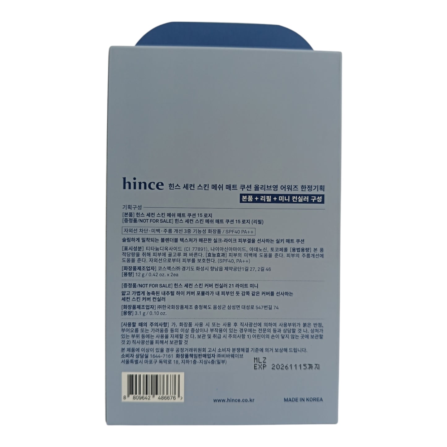 Hince Mesh Matte Cushion (with Refil+Mini Concealer) 12gx2