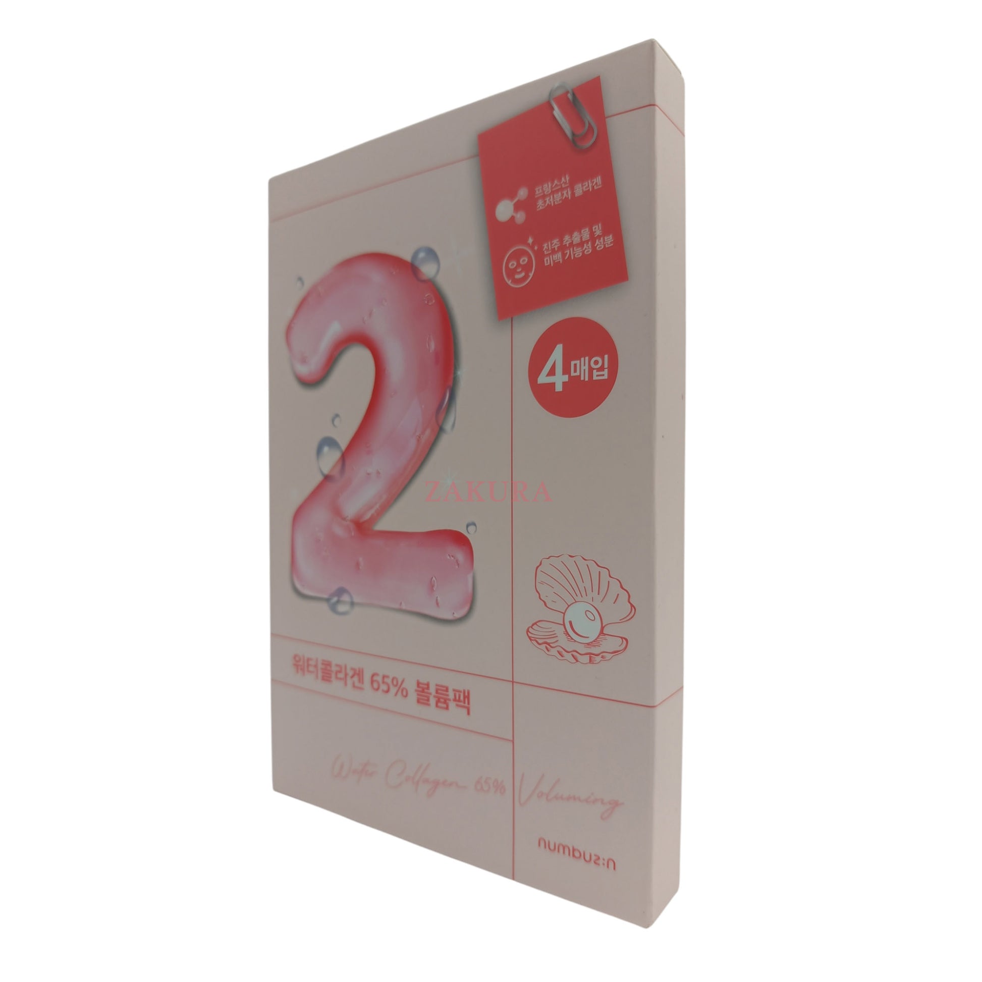 Numbuzin No. 2 Water Collagen 65% Voluming Mask 4pcs