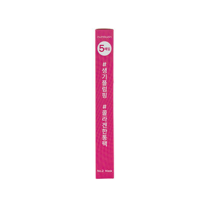 Numbuzin No.2 Rose PDRN Collagen Plumping Mask 5pcs