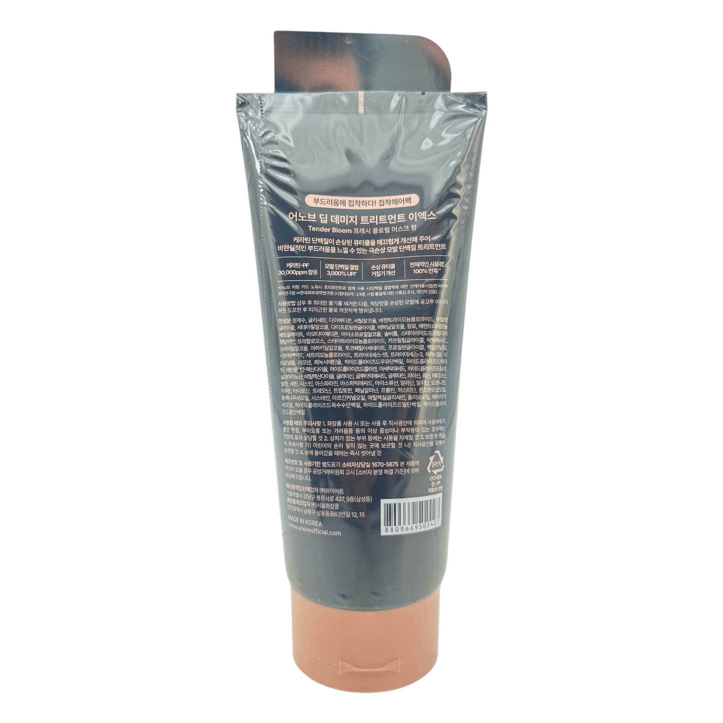 Damage Treatment Ex 320ml – Deep Repair Hair Treatment – Zakura Global