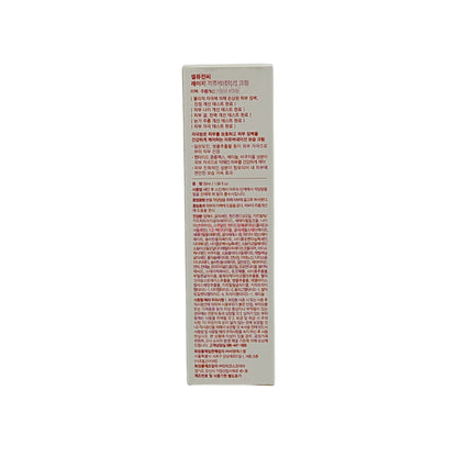 Cell Fusion C Laser Rejuvenation Cream 50ml