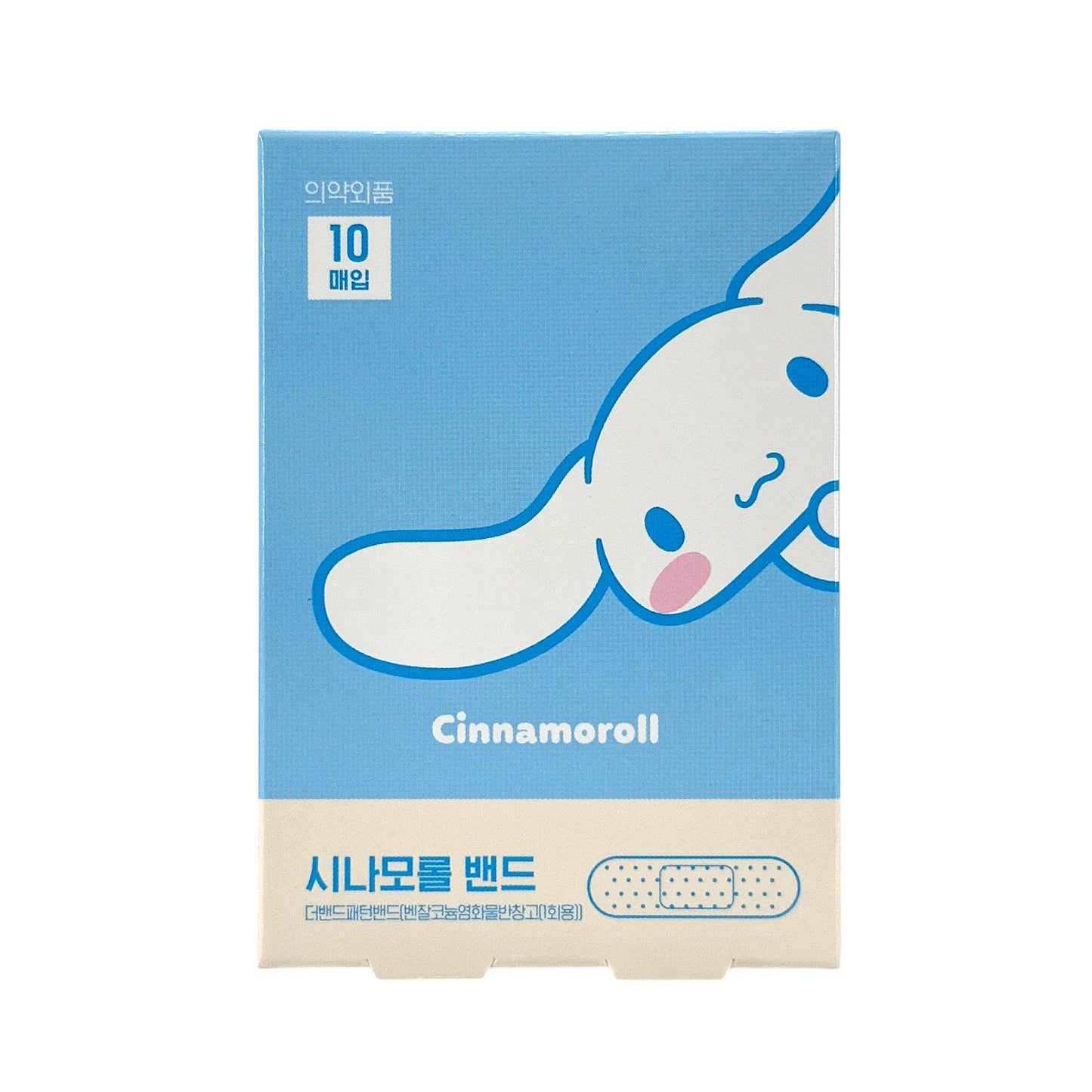 Sanrio Cinnamoroll Bandage (10pcs) 10pcs