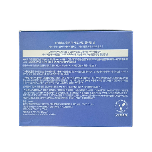 Banila Co. Clean it Zero Cleansing Balm - Calming 100ml