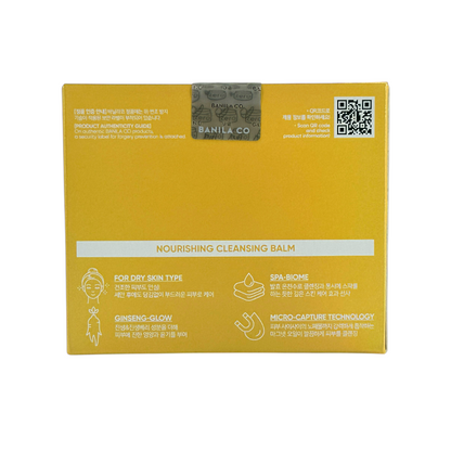 Banila Co. Clean It Zero Cleansing Balm - Nourishing  100ml