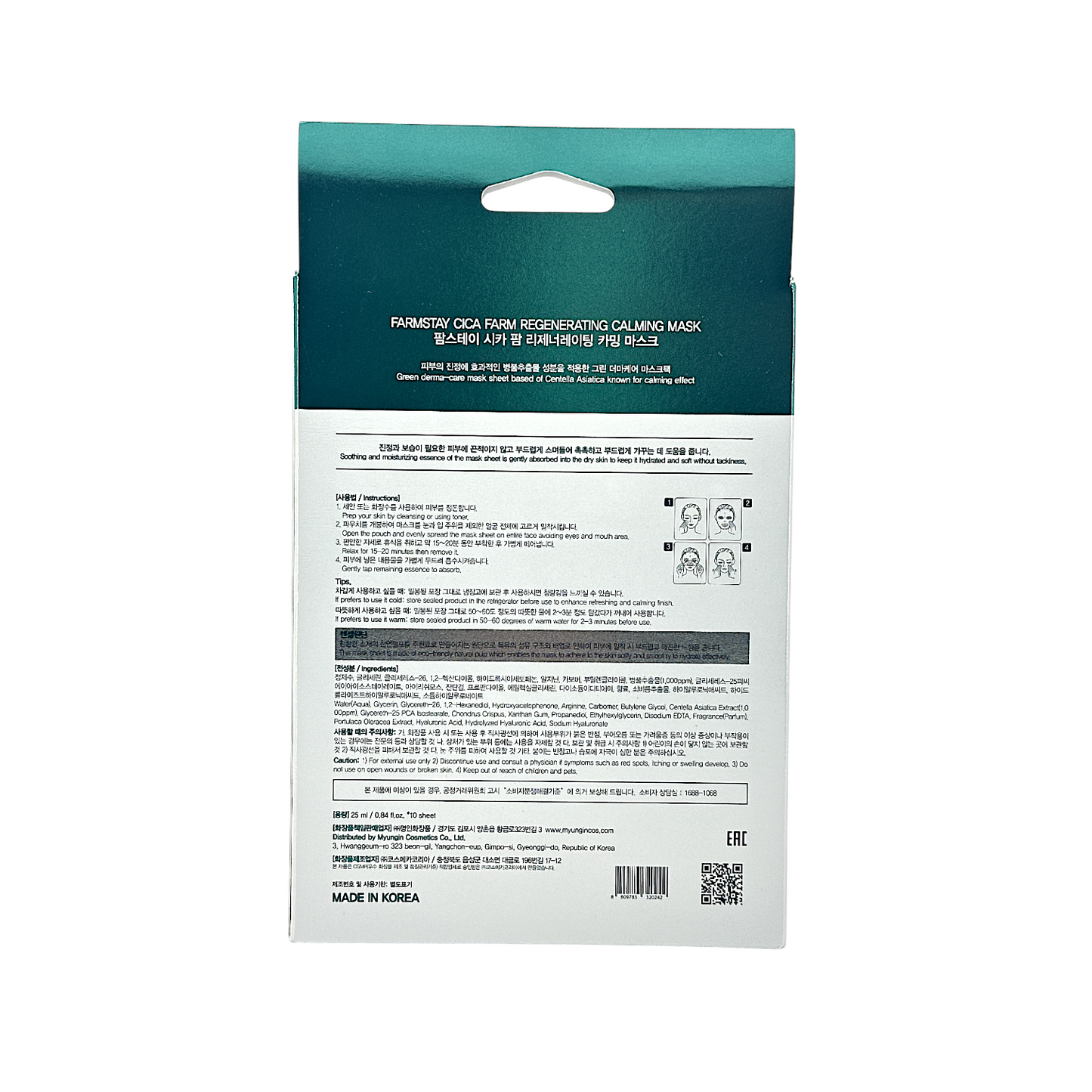 Farm Stay Cica Farm Regenerating Calming Mask 10pcs