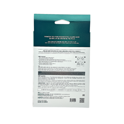 Farm Stay Cica Farm Regenerating Calming Mask 10pcs