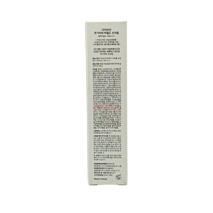Torriden DIVE-IN Mild Suncream SPF50+ 60ml