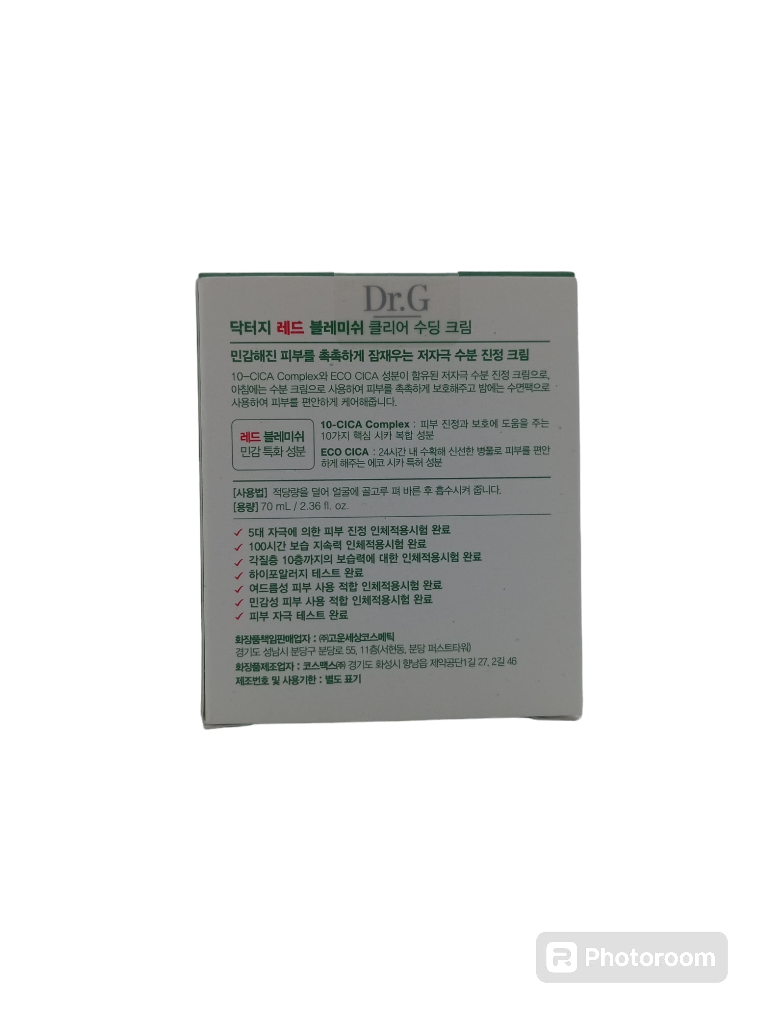 Dr.G R.E.D Blemish Clear Soothing Cream 70ml