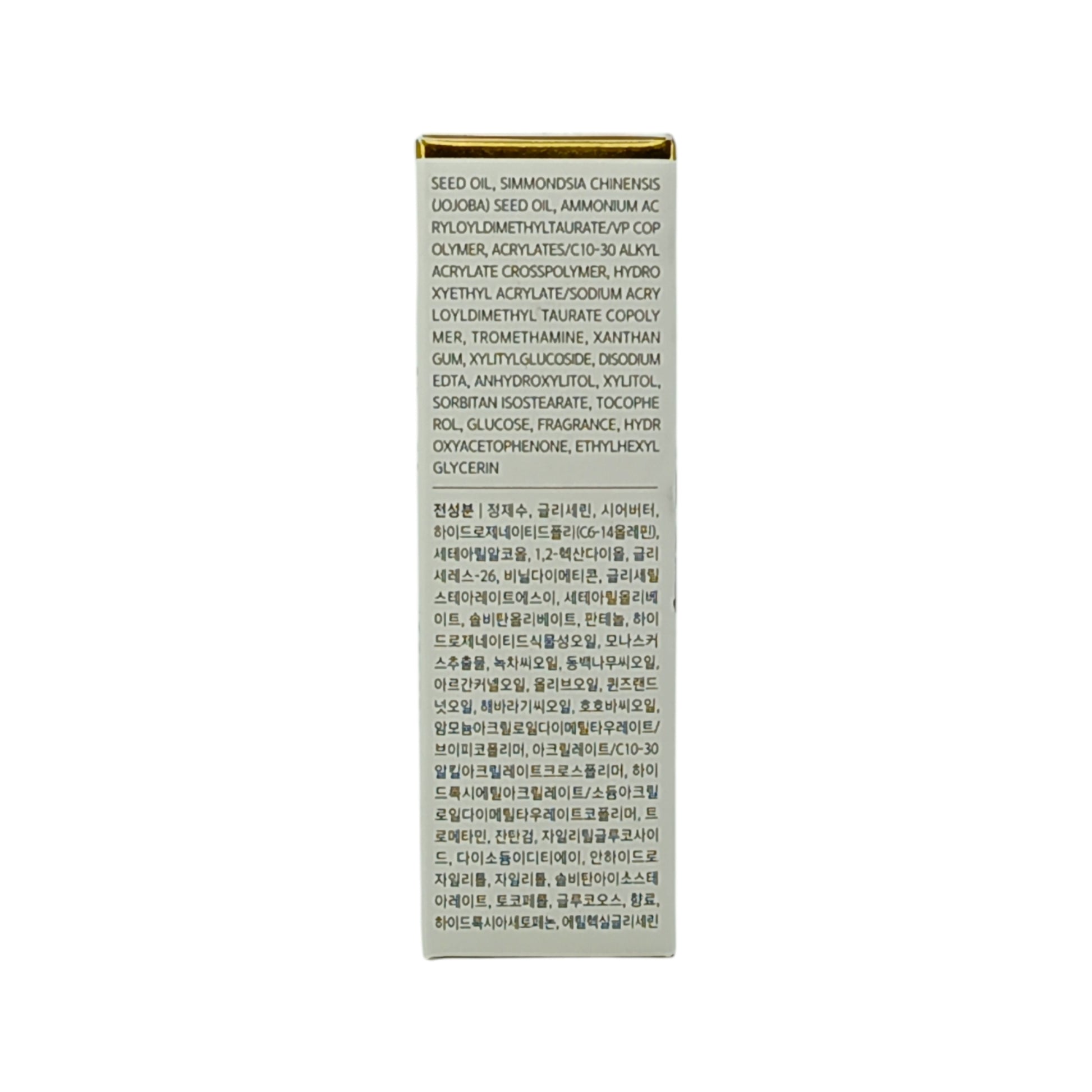 Cosmood The Mood Hand Cream - Eden Garden 40ml