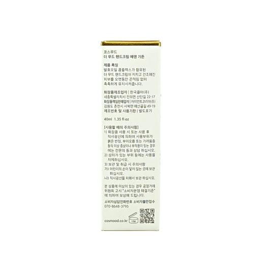 Cosmood The Mood Hand Cream - Eden Garden 40ml