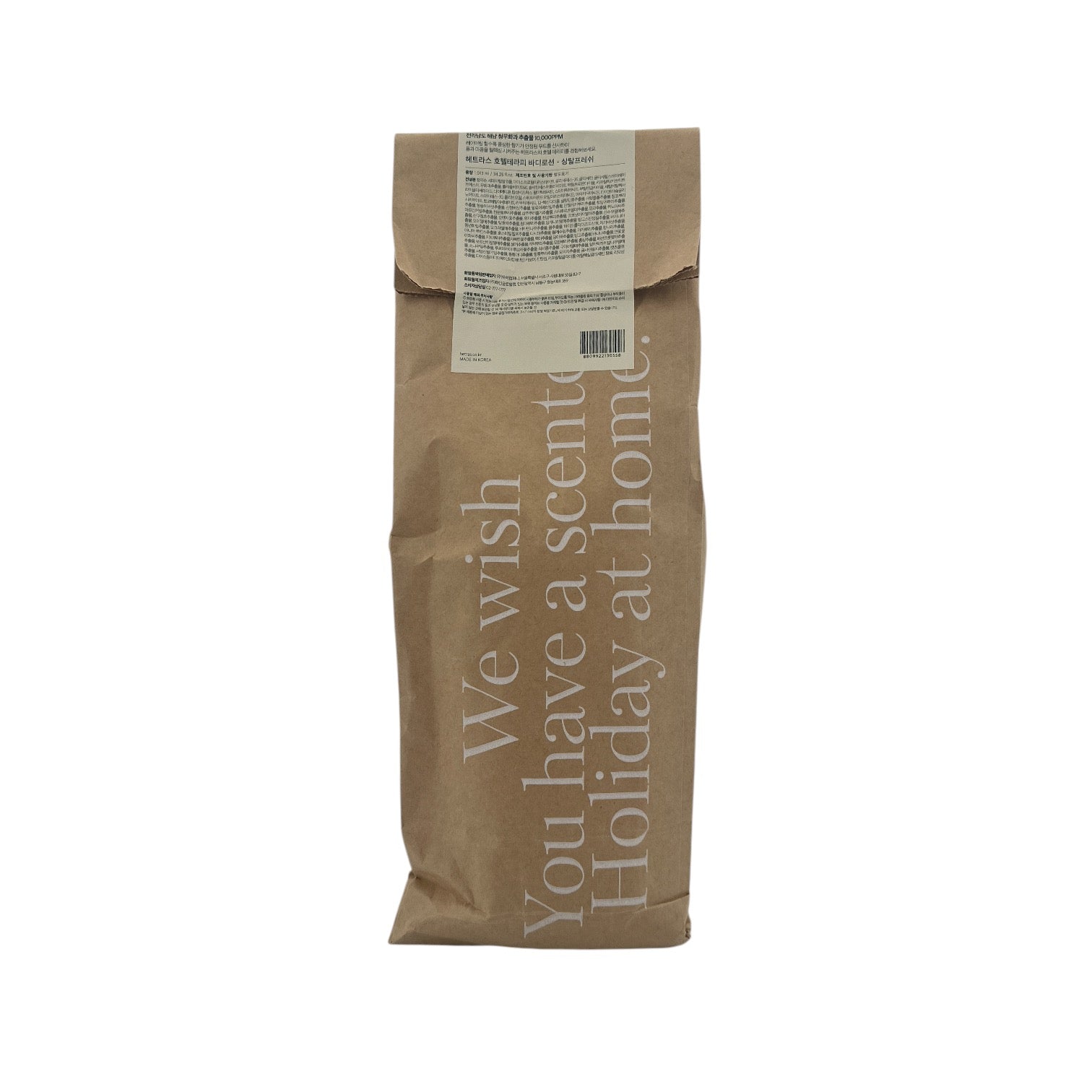 Hetras Hotel Therapy Body Lotion - Santal Fresh 1013ml
