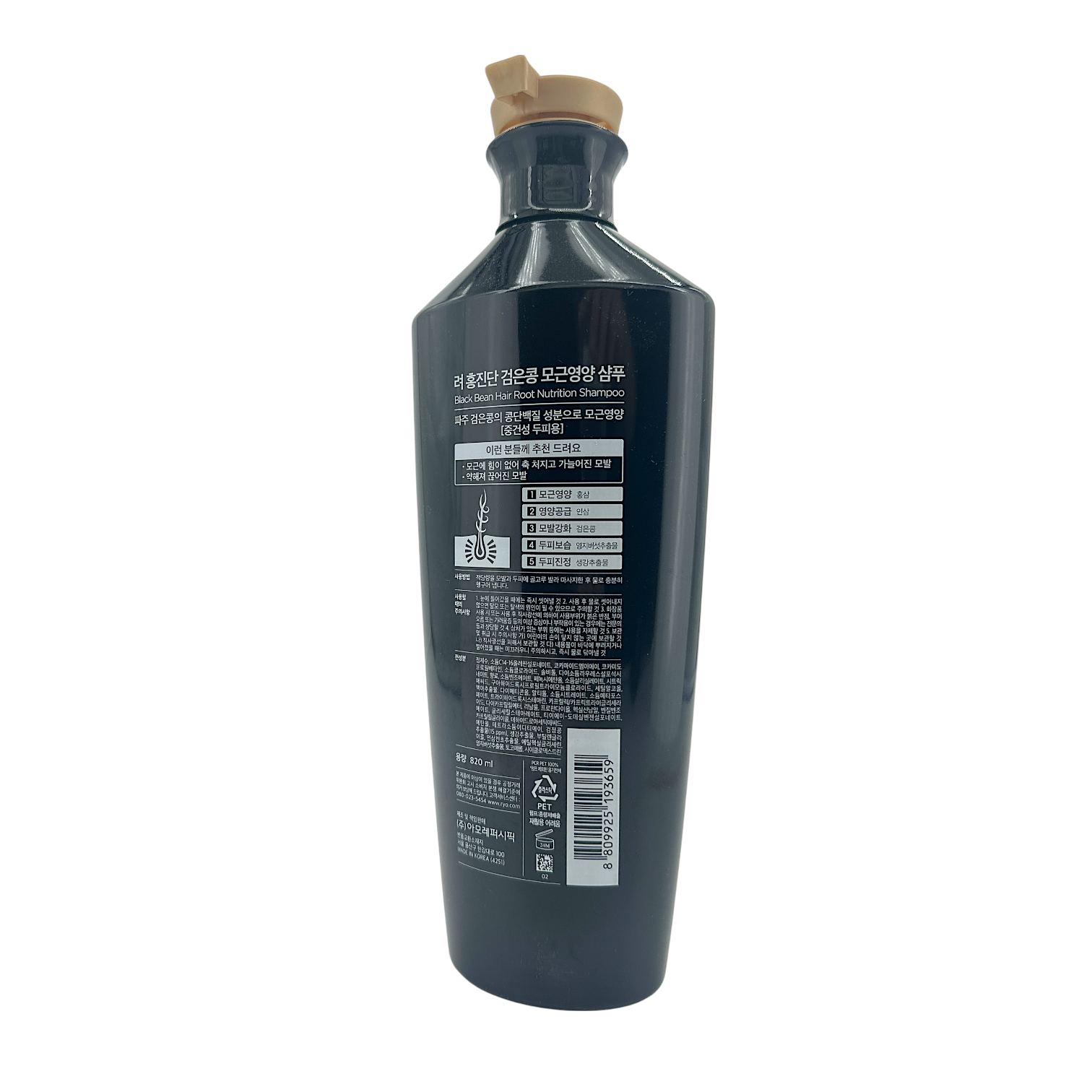 Ryo Black Bean Hair Root Nutrition Shampoo 820ml