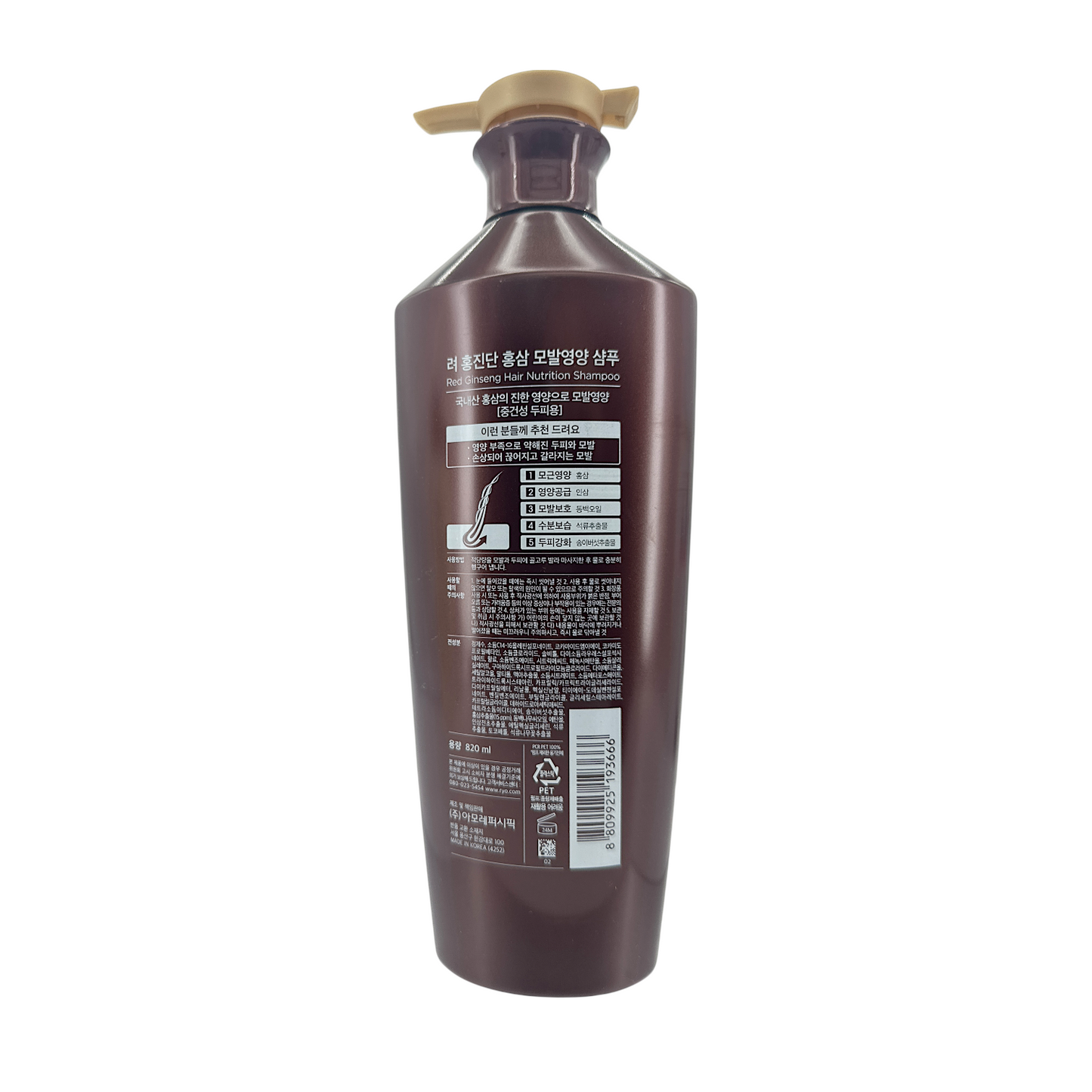 Ryo Red Ginseng Hair Nutrition Shampoo 820ml