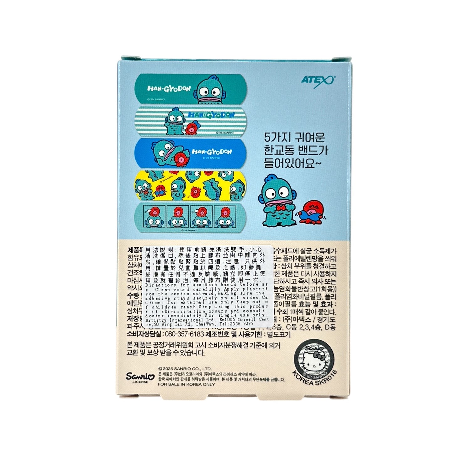 Sanrio Han-Gyodon Bandage (10pcs) 10pcs