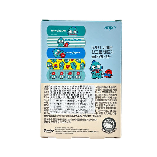 Sanrio Han-Gyodon Bandage (10pcs) 10pcs