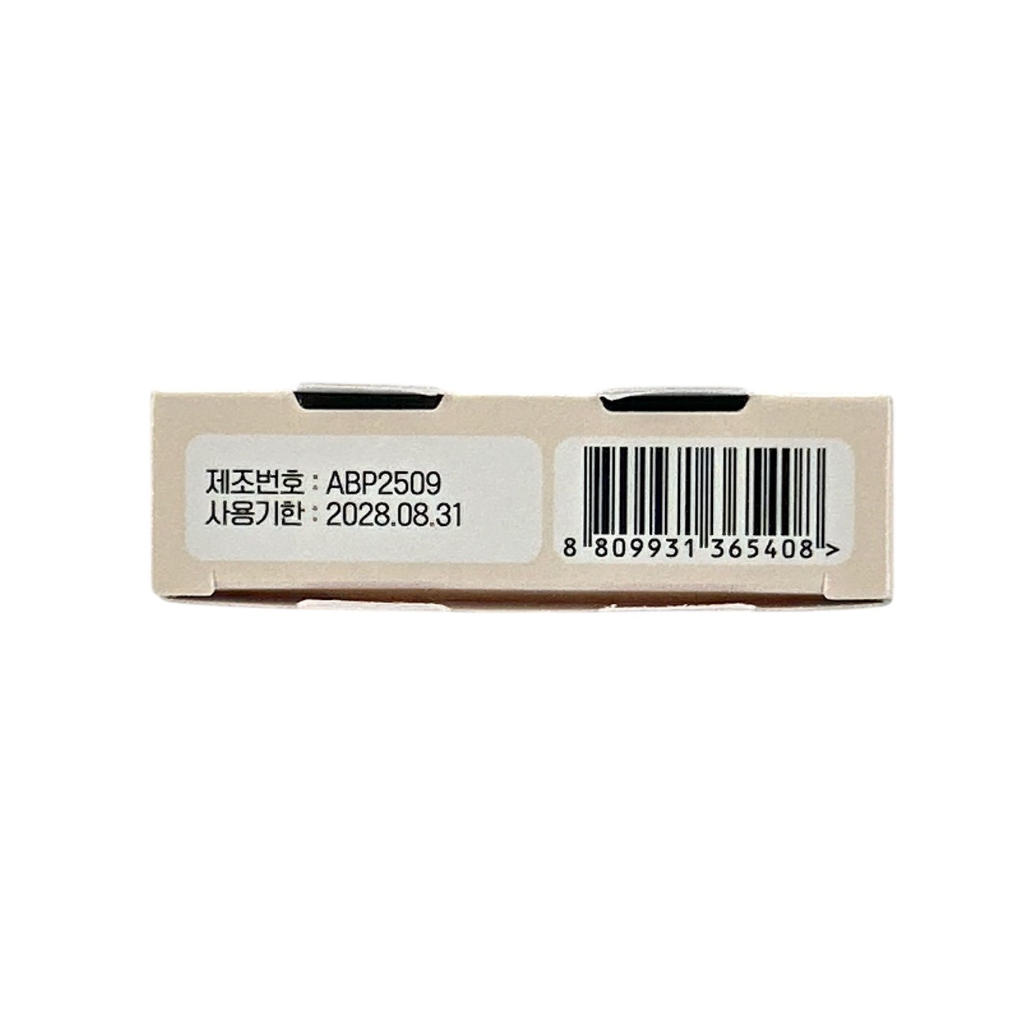 Sanrio Han-Gyodon Bandage (10pcs) 10pcs