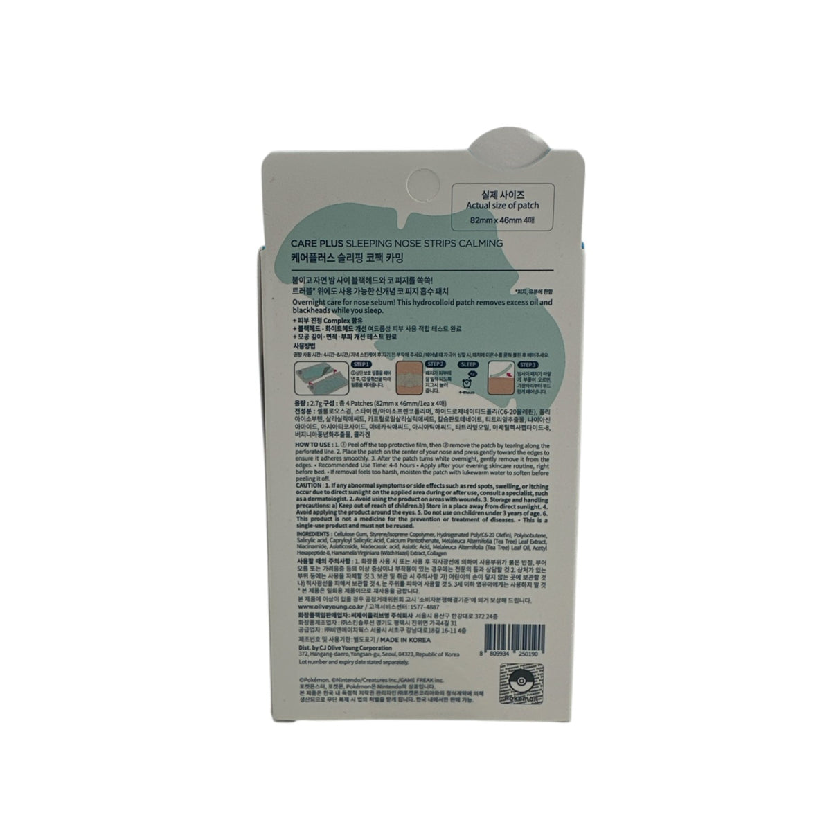 Careplus Sleeping Nose Strips Calming (Pokemon Edition) 4pcs