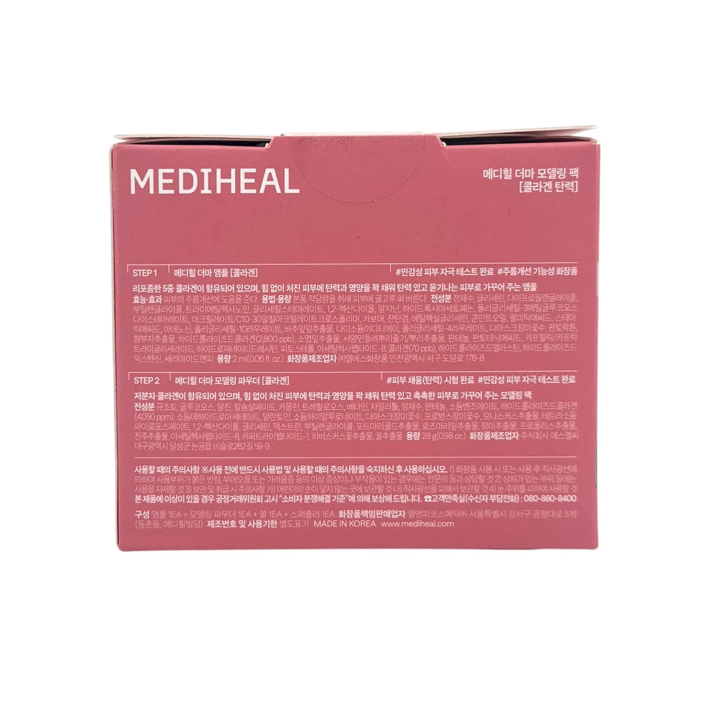 Mediheal Collagen Derma Modeling Pack - Firming 1pc