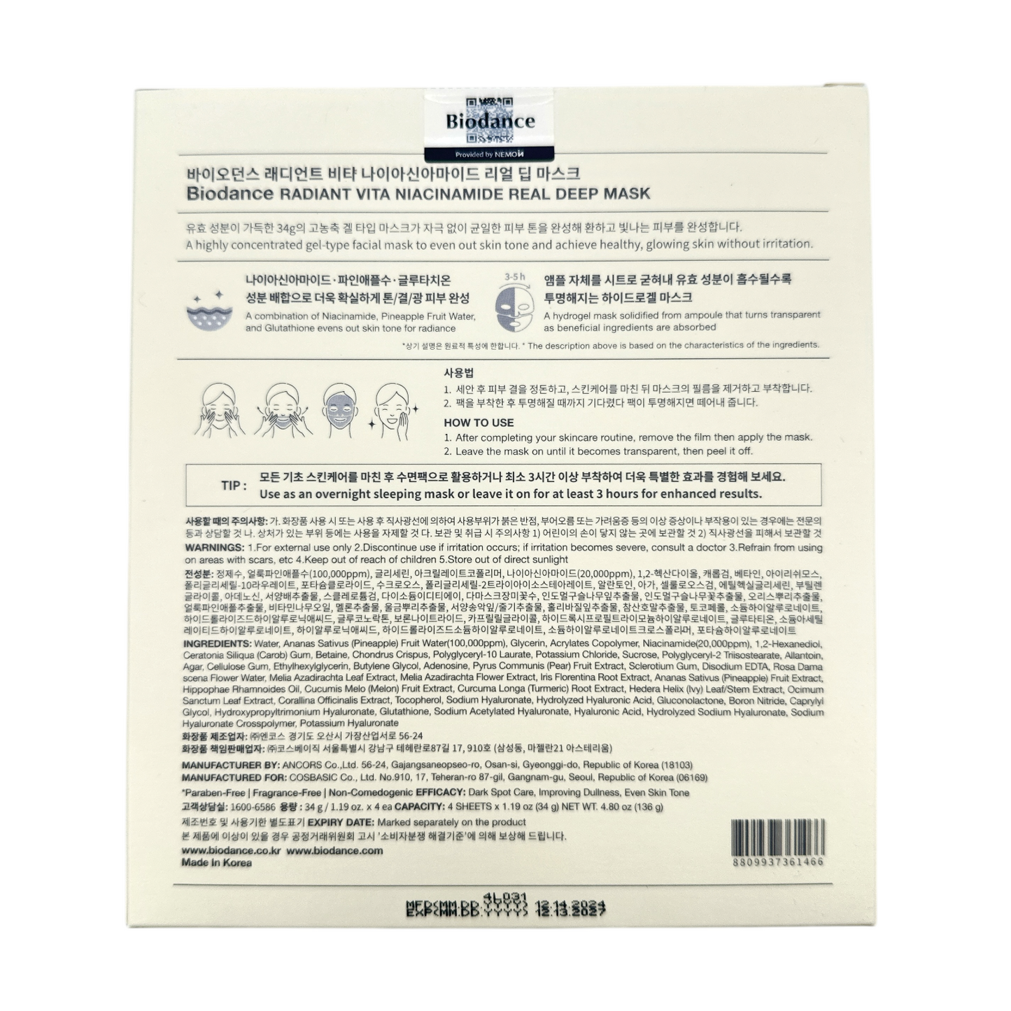 Biodance Real Deep Mask 4pcs