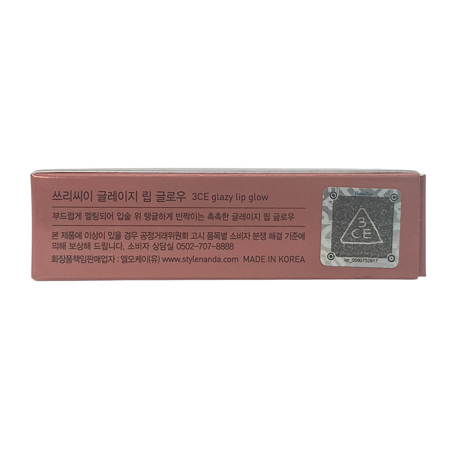 3CE Glazy Lip Glow - 39 Bouncy Cherry 3g