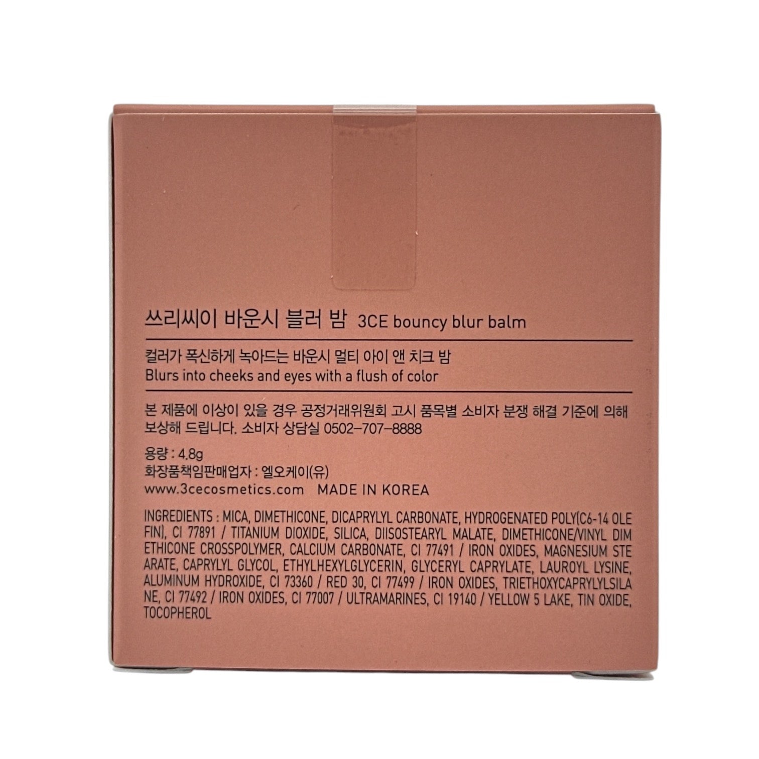 3CE Bouncy Blur Balm - Beige Crush 4.8g