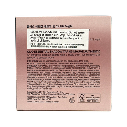 Essential Shadow Tap - 03 Mauve Authentic 1.5g