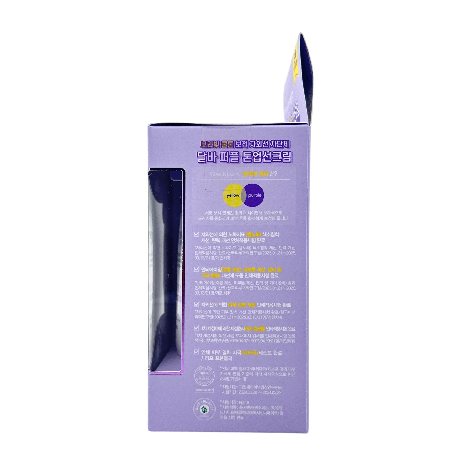 d'Alba Hydrating and Brightening Color-Correcting UV Suns 2x50ml