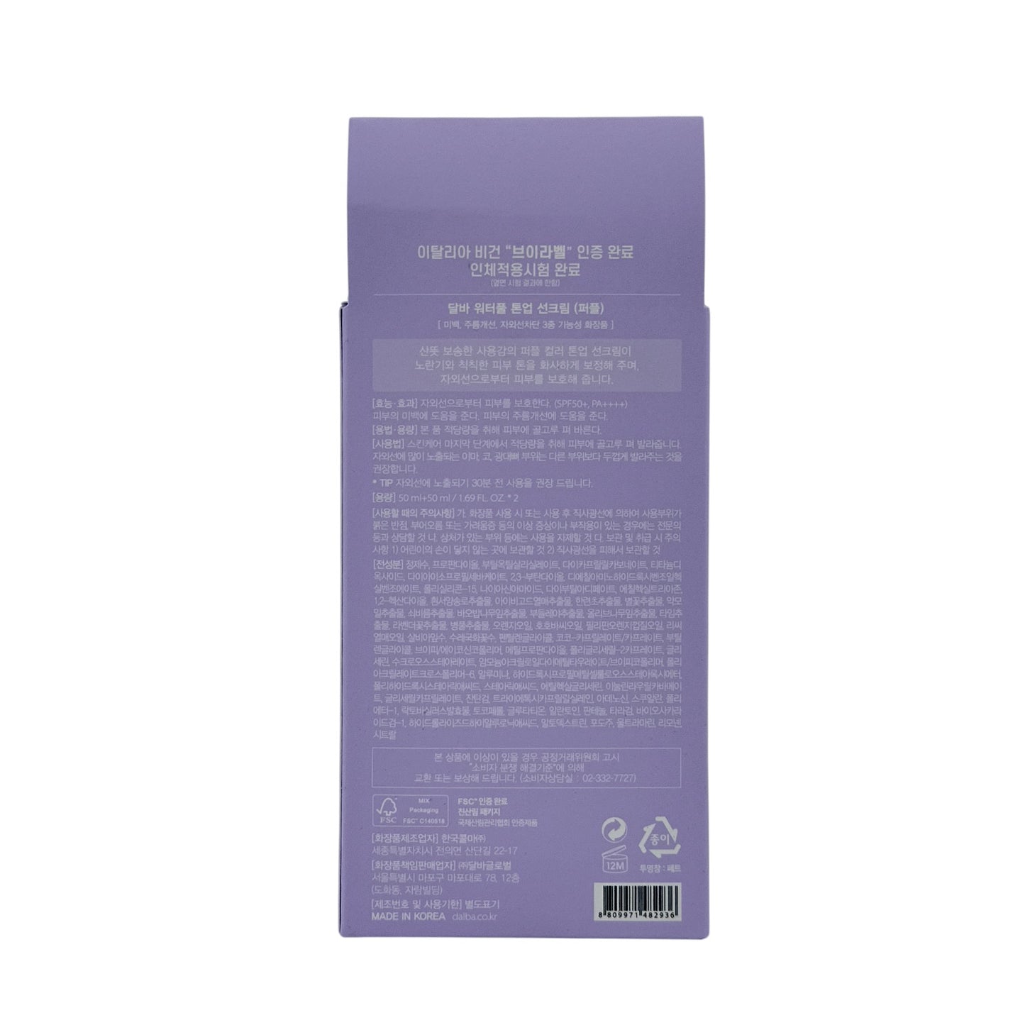 d'Alba Hydrating and Brightening Color-Correcting UV Suns 2x50ml