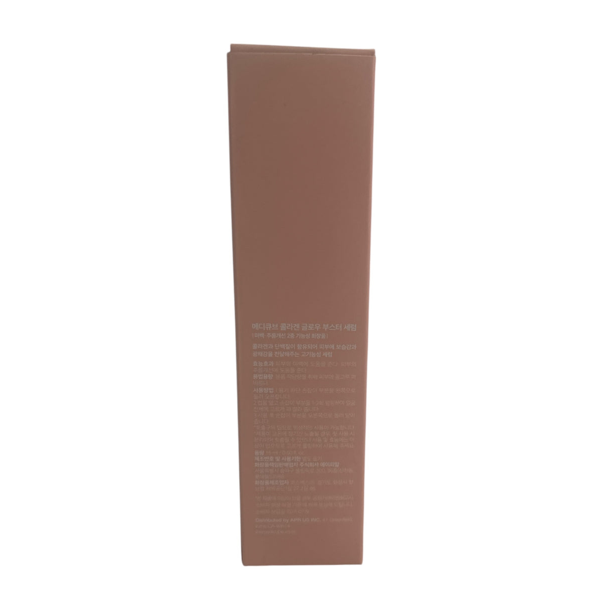 Medicube Collagen Glow Booster Serum 15ml