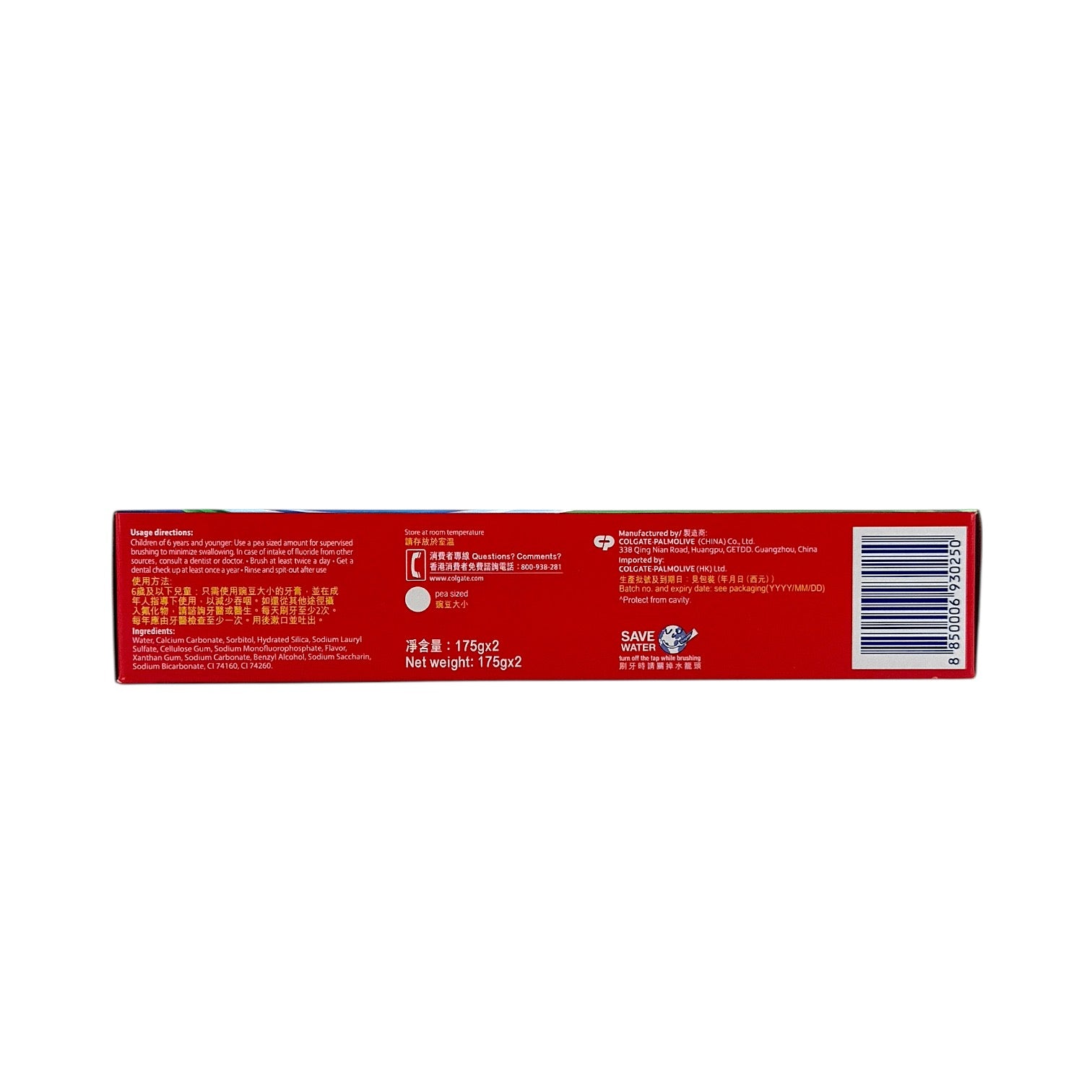 Colgate Triple Action Toothpaste Combo Set 2x175g