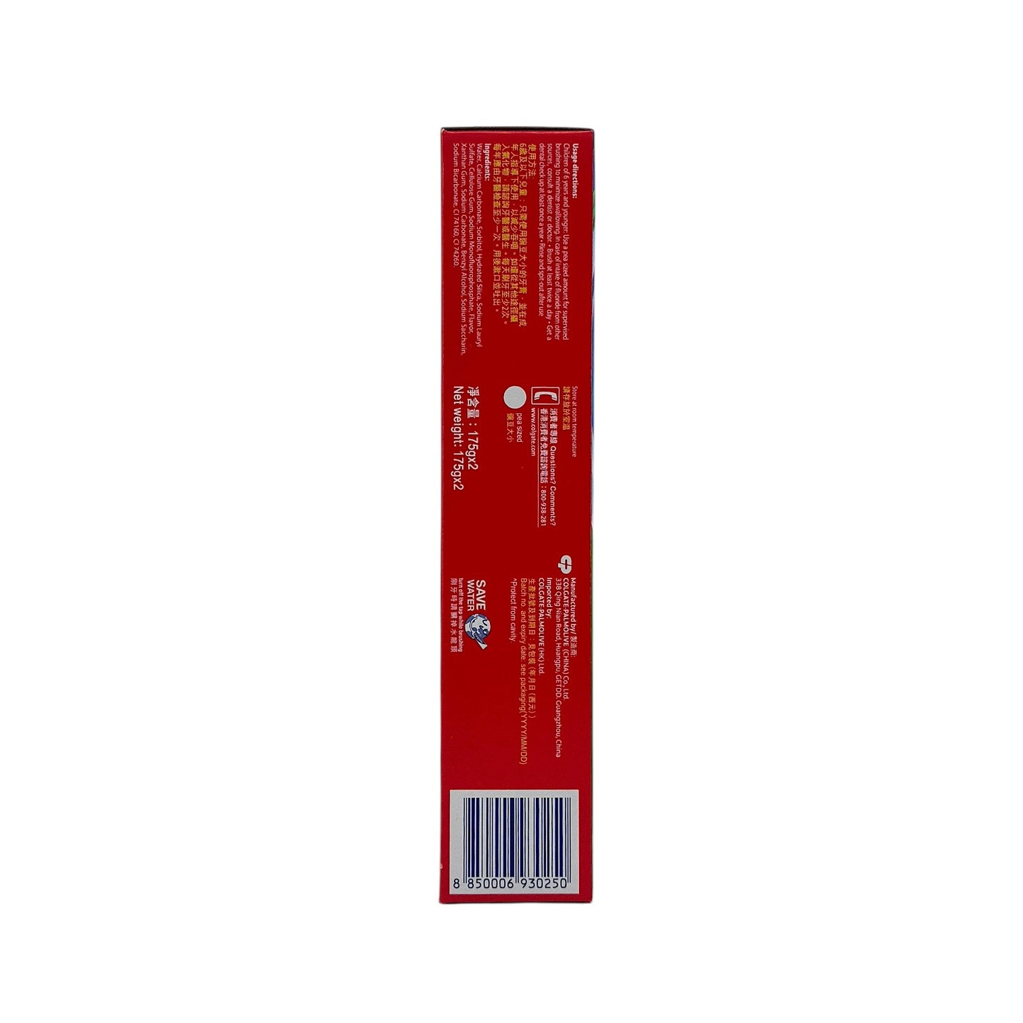 Colgate Triple Action Toothpaste Combo Set 2x175g